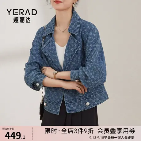 娅丽达牛仔外套春装女2023年新款韩版重工提花小个子牛仔西装外套图片