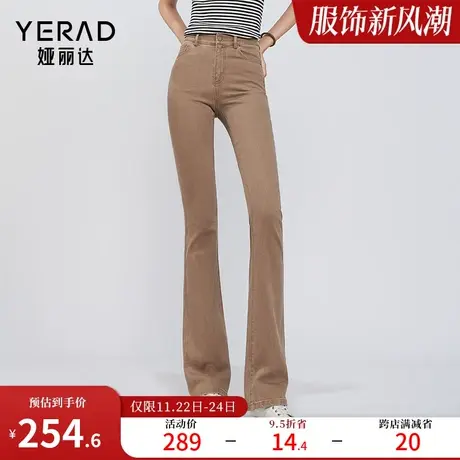 娅丽达显瘦拖到喇叭裤女2024春季新品修身显瘦时髦微喇牛仔裤驼色商品大图