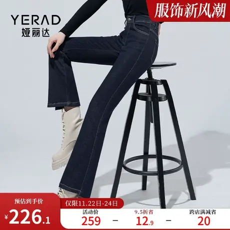 娅丽达时尚三防微喇叭牛仔裤女2024春季新款修身显瘦小个子九分裤图片