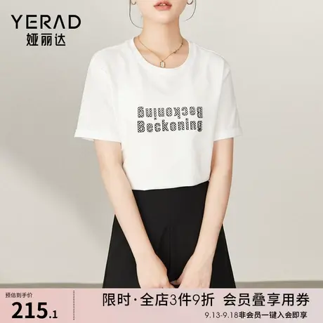 娅丽达白色短袖t恤女2023夏季新款韩版宽松印花夏装圆领休闲体恤图片