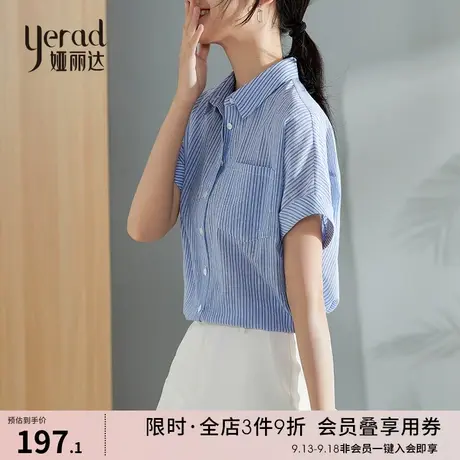 娅丽达纯棉条纹衬衫女短袖2023夏季新款小众薄款上衣宽松蓝色衬衣图片