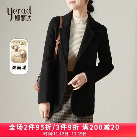 娅丽达毛呢外套女2023春秋新款高端西装外套小个子黑色双面呢大衣图片