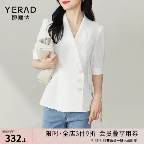 娅丽达短袖衬衫女2023夏季新款高级感气质雪纺设计感白色西装图片