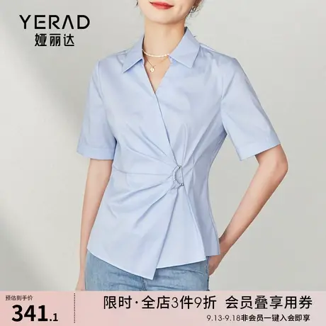 娅丽达收腰白衬衫女短袖2023年夏季新款设计感气质通勤遮肚子上衣图片