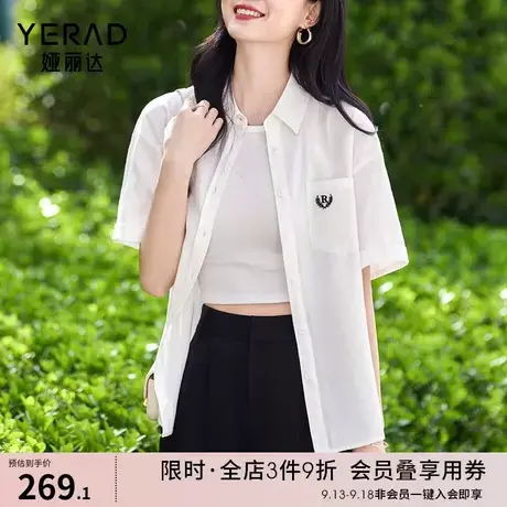 娅丽达白色短袖衬衫女2023夏季新款韩版百搭休闲薄款夏装亚麻衬衣图片