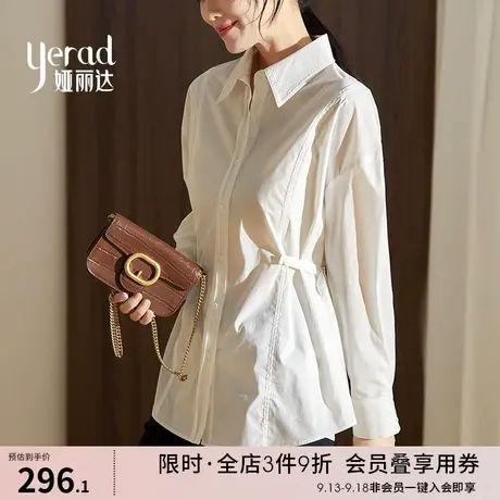 娅丽达白色衬衫女2022年秋季新款气质设计感收腰上衣方领女士衬衣商品大图