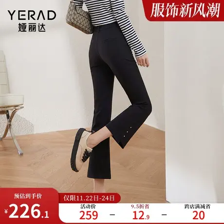 娅丽达设计感微喇裤女2024春装新款西裤时髦裤子黑色西装裤喇叭裤图片