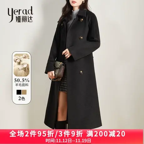 娅丽达高端垂感羊毛大衣外套女2023年冬季新款长款黑色设计感大衣图片