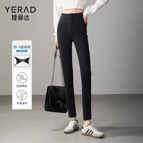 娅丽达高弹力小脚裤修身显瘦牛仔裤女2024年春季新款黑色铅笔裤子图片