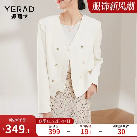 娅丽达白色西装外套女小个子2024年春季新款设计感假两件v领西服商品大图