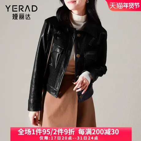 娅丽达短款外套女2024年春季新款设计感小众拼接上衣夹克黑色皮衣图片