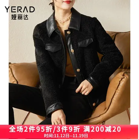 娅丽达小香风外套女2023秋冬新款设计感仿羊毛拼接皮衣小个子外套图片