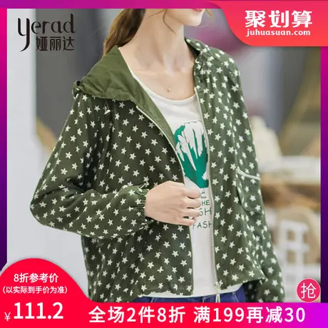 娅丽达女装2019春秋新款绿色长袖韩版外套女士上衣图片