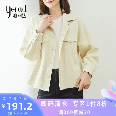 娅丽达大码女装女士短外套2022春新款灯芯绒长袖韩版宽松上衣图片