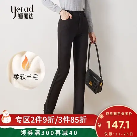 娅丽达女裤黑色高腰羊毛裤女宽松直筒裤2021年冬季新款加绒西装裤图片