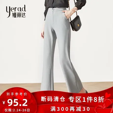 娅丽达女裤2022春季新款黑色微喇叭裤女高腰垂感显瘦女士休闲裤图片