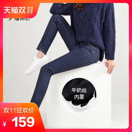 娅丽达加绒牛仔裤女冬季2018新款带绒加厚保暖韩版显瘦弹力小脚裤图片