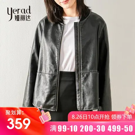 娅丽达女装pu皮衣女2019秋季新款短款外套修身立领韩版女士上衣图片