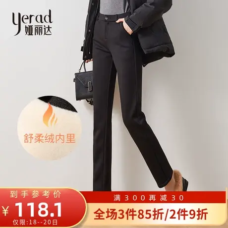 娅丽达女裤黑色加绒西装裤女2021年冬季新款大码休闲裤高腰直筒裤图片
